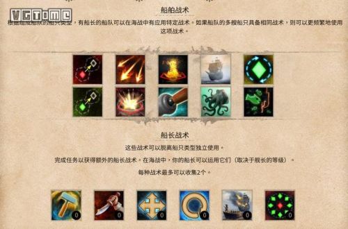 海商王3最强战舰(海商王3怎么吞并国家)插图15 海商王3最强战舰(海商王3怎么吞并国家)插图15