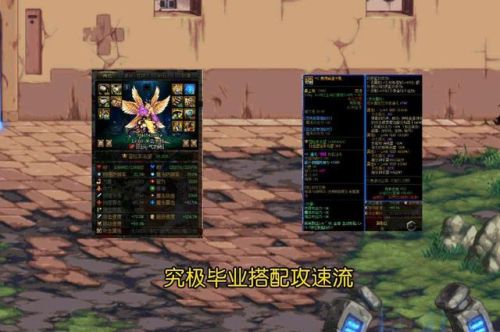 60版本女气功毕业装备(dnf60版本史诗装备大全)插图3 60版本女气功毕业装备(dnf60版本史诗装备大全)插图3