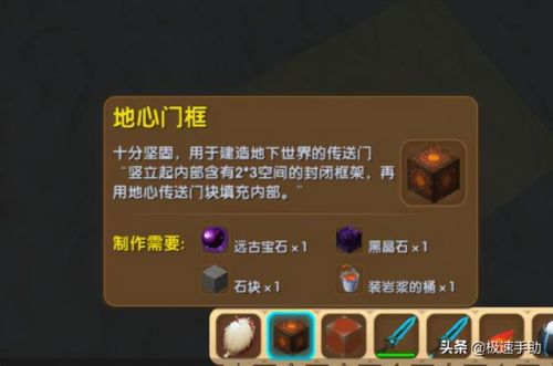 迷你世界怎么去古代(迷你世界如何去别的世界)插图3