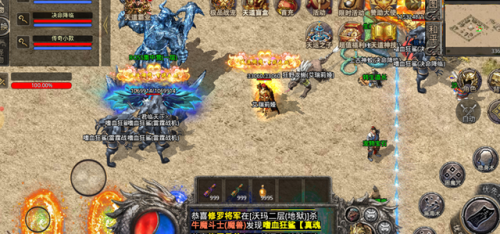 超变传奇道士版(超变传奇21亿级手游版)插图 超变传奇道士版(超变传奇21亿级手游版)插图