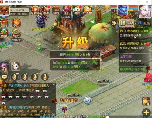 梦幻手游每天赚30万金币(梦幻双开开每天赚50块)插图2 梦幻手游每天赚30万金币(梦幻双开开每天赚50块)插图2