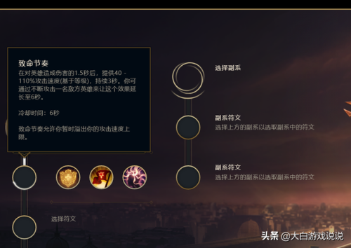 剑圣最强六神装出装2022(s9剑圣上单出装)插图5 剑圣最强六神装出装2022(s9剑圣上单出装)插图5