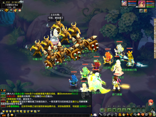 梦幻新版红孩儿副本怎么过(2020新版红孩儿副本攻略)插图5 梦幻新版红孩儿副本怎么过(2020新版红孩儿副本攻略)插图5