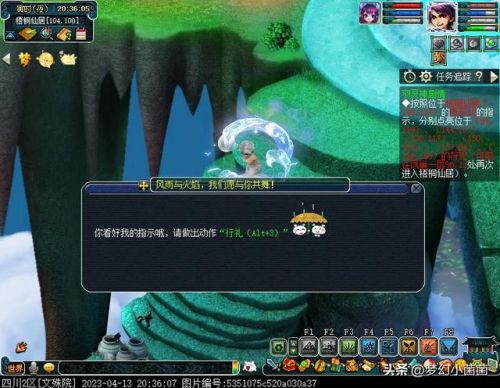 梦幻西游羽灵神(羽灵神拿弓箭攻击快还是法杖)插图19 梦幻西游羽灵神(羽灵神拿弓箭攻击快还是法杖)插图19