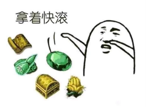 梦幻5开有必要打符石吗(武器4孔符石消耗划算吗)插图