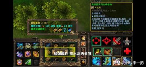 起凡群雄逐鹿英雄介绍(起凡所有英雄技能介绍)插图9