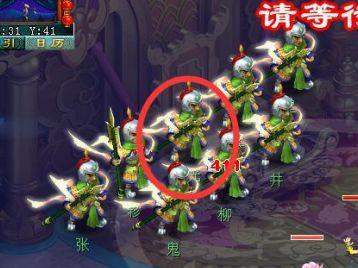 梦幻飞升剧情(梦幻144飞升完美准备攻略)插图2