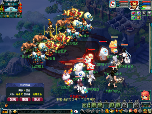 梦幻西游端午节活动时间(梦幻西游新服通用礼包)插图10 梦幻西游端午节活动时间(梦幻西游新服通用礼包)插图10