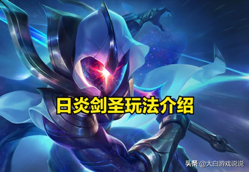 剑圣最强六神装出装2022(s9剑圣上单出装)插图 剑圣最强六神装出装2022(s9剑圣上单出装)插图