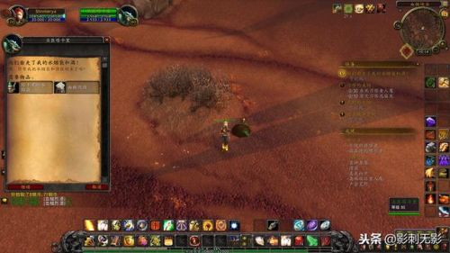 埃匹希斯圣物任务在哪里(埃匹希斯的圣物怎么做)插图4 埃匹希斯圣物任务在哪里(埃匹希斯的圣物怎么做)插图4