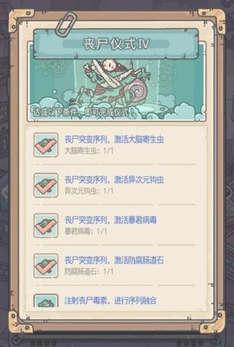 不可思议迷宫密令2022快速复制(不可思议迷宫男巫怎么得)插图4