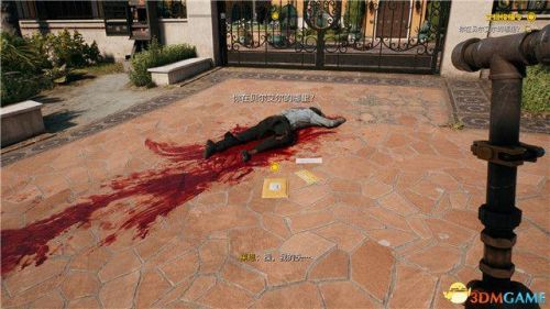 死亡岛第一把枪在哪(DeadDating超详细图文攻略)插图28 死亡岛第一把枪在哪(DeadDating超详细图文攻略)插图28