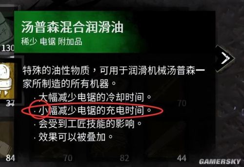 杀手4血钱乌鸦的谋杀攻略(杀手4攻略图文攻略)插图41