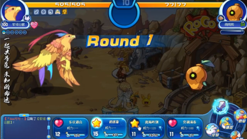 洛克王国不敬斩技能说明(上古龙王不敬斩触发条件)插图 洛克王国不敬斩技能说明(上古龙王不敬斩触发条件)插图