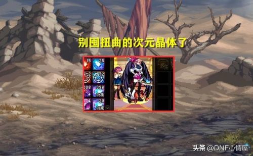 dnf每周几更新(DNF下一页)插图6