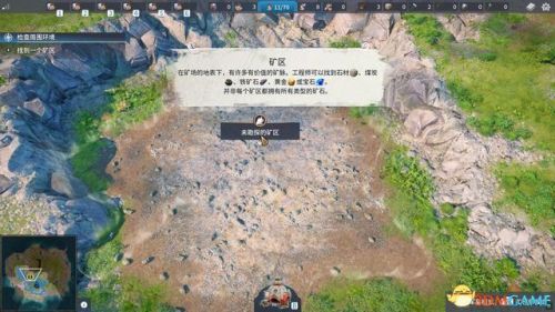 工人物语2攻略(工人物语4地图全开秘籍)插图10