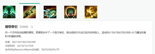 阿木木打野厉害吗(阿木木打野思路)插图3