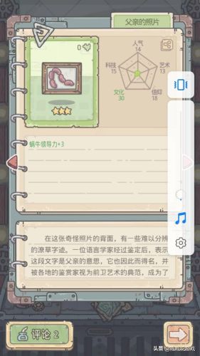 最强蜗牛猪被飞机砸死(最强蜗牛猪变恶魔了)插图3 最强蜗牛猪被飞机砸死(最强蜗牛猪变恶魔了)插图3