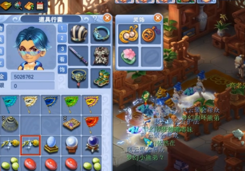 三打白骨精剧情流程及奖励(真假美猴王剧情攻略奖励)插图4 三打白骨精剧情流程及奖励(真假美猴王剧情攻略奖励)插图4