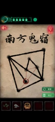 纸嫁衣第四章城隍庙(回门图文攻略)插图15