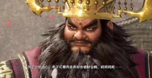 可以娶妻的三国游戏(三国游戏攻略)插图3