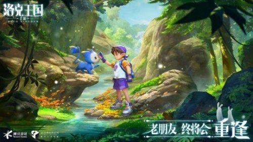 洛克王国威廉古堡背景(洛克王国古堡相框有什么用)插图21 洛克王国威廉古堡背景(洛克王国古堡相框有什么用)插图21