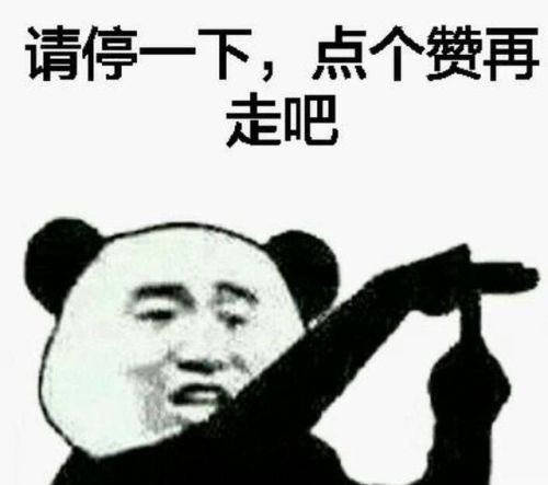三国杀礼包码2022(三国杀福利激活码)插图9