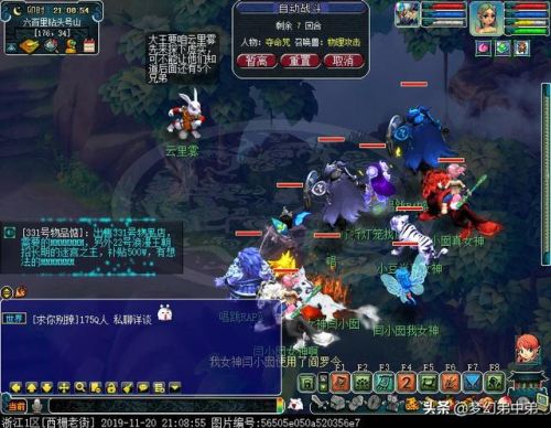 红孩儿副本杀完多久结束(梦幻红孩儿结束后要多久)插图8 红孩儿副本杀完多久结束(梦幻红孩儿结束后要多久)插图8