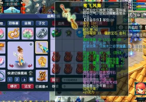 梦幻西游论坛礼包(梦幻新手礼包5技能马面)插图2