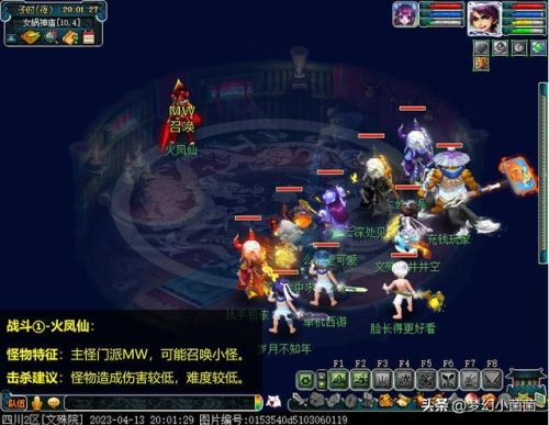 梦幻西游羽灵神(羽灵神拿弓箭攻击快还是法杖)插图4 梦幻西游羽灵神(羽灵神拿弓箭攻击快还是法杖)插图4