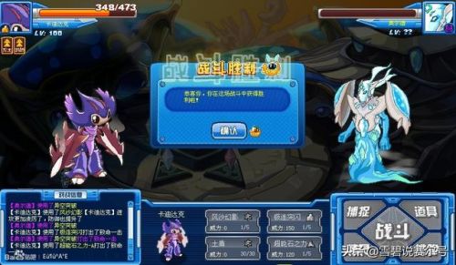 赛尔号卡斯达克厉害吗(赛尔号十大最强精灵)插图5 赛尔号卡斯达克厉害吗(赛尔号十大最强精灵)插图5