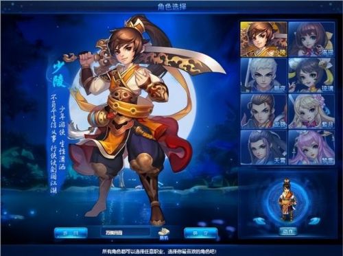 现在好玩的网游有哪些(什么网游好玩不花钱人多)插图9