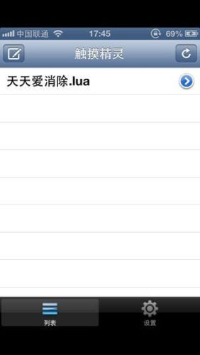 天天爱消除辅助器2021(游戏辅助工具)插图2 天天爱消除辅助器2021(游戏辅助工具)插图2