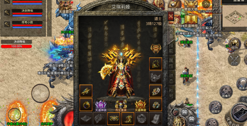 超变传奇道士版(超变传奇21亿级手游版)