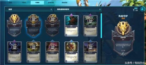 巴士卡牌类单机游戏(卡牌对战类游戏)插图6 巴士卡牌类单机游戏(卡牌对战类游戏)插图6