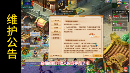 口袋版每天一个亿经验(口袋版怎么一天刷1亿)插图2 口袋版每天一个亿经验(口袋版怎么一天刷1亿)插图2