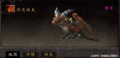 巨龙之魂掉落(巨龙之魂副本流程)插图3