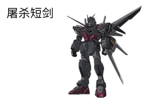 观星者高达(观星者和seed什么联系)插图12 观星者高达(观星者和seed什么联系)插图12