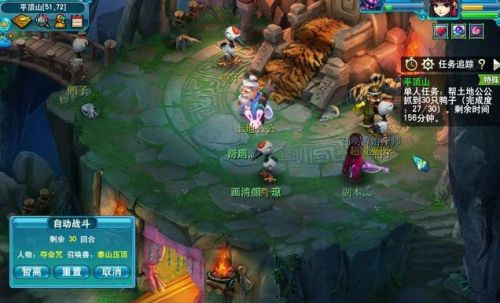 平顶山副本最新攻略(通天河副本详细攻略)插图1 平顶山副本最新攻略(通天河副本详细攻略)插图1