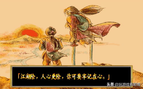 傲剑狂刀手机版(傲剑狂刀单机版 1.0 系统)插图20