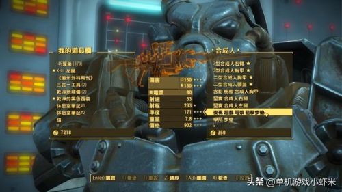 辐射4十大强力近战武器(辐射4剑圣流毕业武器)插图5 辐射4十大强力近战武器(辐射4剑圣流毕业武器)插图5