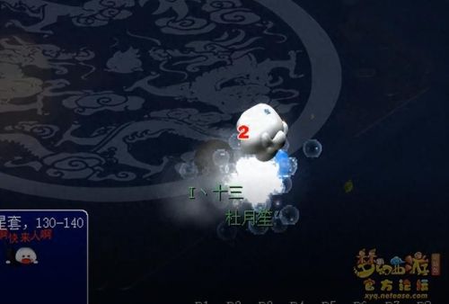 梦幻西游金甲仙衣材料摆放位置(梦幻法宝摆放位置攻略)插图 梦幻西游金甲仙衣材料摆放位置(梦幻法宝摆放位置攻略)插图