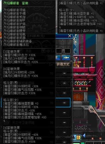男格斗家气功师用什么武器(DNF男气功什么流派好)插图28