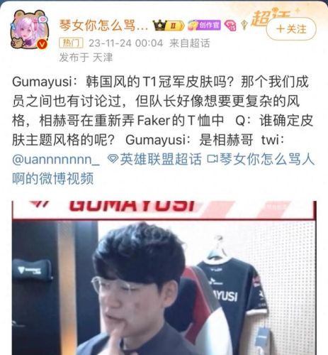 阿狸皮肤图片(英雄联盟狐狸全部皮肤)插图