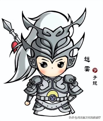 新三国赵云传说(赵云的传说故事)插图1