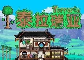 泰拉瑞亚最完整合成表(泰拉瑞亚合成图鉴最新版本)插图 泰拉瑞亚最完整合成表(泰拉瑞亚合成图鉴最新版本)插图