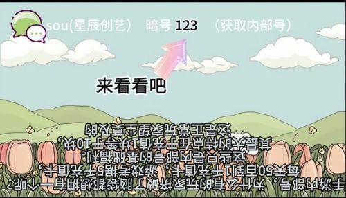 洛克王国物品编号大全(悟空辅助宠物蛋编号)插图2