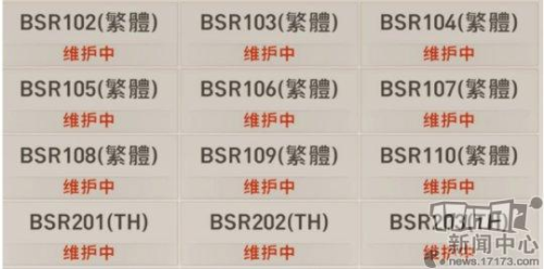 剑灵革命台服礼包码(2023剑灵礼包兑换码)插图3