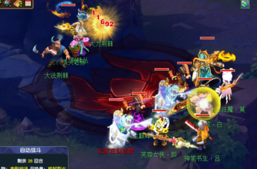 梦幻西游新乌鸡国副本攻略(乌鸡国国王不好杀过去)插图5