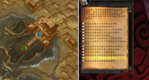 洛克王国螳螂宝宝在哪抓(洛克王国公认已绝版宠物)插图32 洛克王国螳螂宝宝在哪抓(洛克王国公认已绝版宠物)插图32